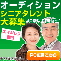 テアトルアカデミー