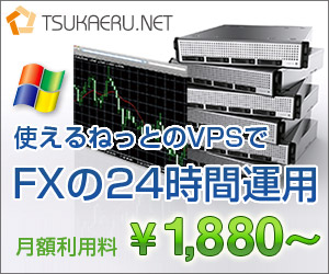 使えるねっと