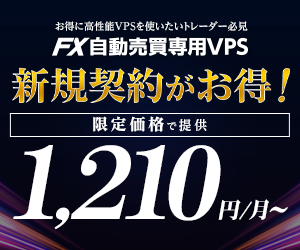 お名前.com【デスクトップクラウド】
