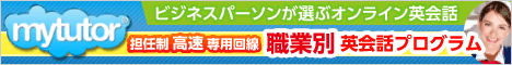 mytutor