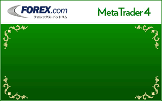 自動売買取引ならFOREX.com 
