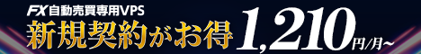 お名前.com【デスクトップクラウド】