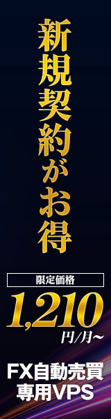 お名前.com【デスクトップクラウド】