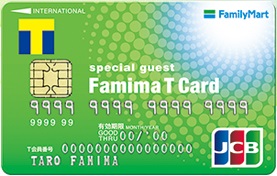 ファミマtカード使ってわかったデメリット 申し込み前に必見口コミ