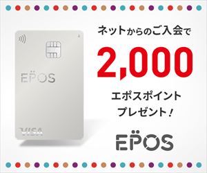 ドリボの日時とチケット予約の方法 Fc会員と一般 倍率はどのくらい 子育てママでも田舎でノマド Smile Mam