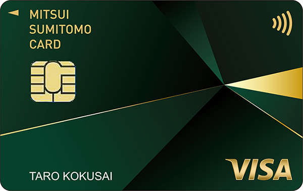 三井住友visaデビュープラスからプライムゴールドカードへの更新と切り替えのタイミング キャッシュレス男子