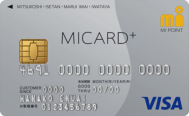 エムアイカードプラス
