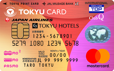 TOKYU CARD ClubQ JMB【東急クレジットカード】券面画像