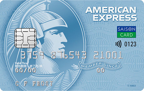 セゾンブルー・アメリカン・エキスプレス・カード券面画像