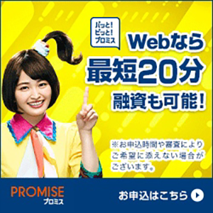 ドコモの利用料金を滞納した場合に強制解約になるのはいつ 利用停止日と支払い後の再開までの流れ ドコモjapan