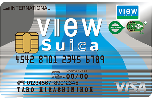 「view Suica（ビュー・スイカ）カード」券面画像