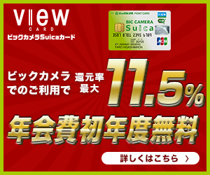 年会費無料の楽天カード そのメリットと注意点まとめ 楽天でよく買い物するなら持っておいて損なし