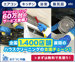 エアコンのカビ対策 送風機能がないエアコンは暖房がおすすめ 19年も暑くなりそうなので早めに対処していきましょう 40代から人生を楽しむ