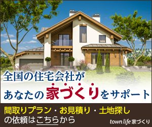 樹脂サッシの断熱性能ランキングと世界の窓基準 省エネ注文住宅を建てる前に読むサイト