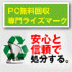 p\R̖EȂuCY}[Nv