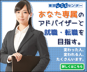 再 就職 手当 支給 申請 書 書き方