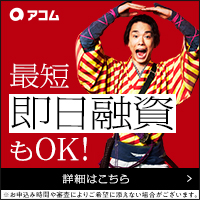 ジャニオタ副業詐欺に要注意 ジャニーズ追っかけ必読 マネーゲット10万円 今すぐにお金を簡単に手に入れる方法を大公開