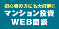 ポイント獲得ナビ ポイントサイトの横断検索 横断比較