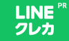 Visa LINE Payクレジットカード公式ページ