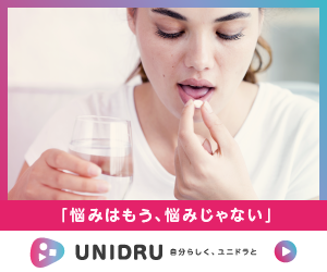 ユニドラ