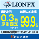 ヒロセ通商